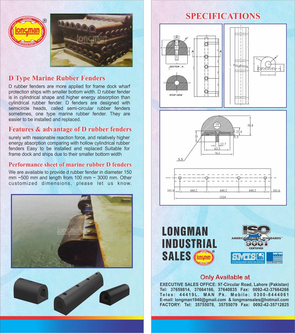 Rubber Marine D Fender